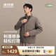 波司登25新款90鵝絨輕薄羽絨服男士短款立領(lǐng)商務(wù)通勤保暖外套B250134151 浮影咖|7C76 M 175/96A 體重約130-140斤