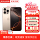 【即將售罄】蘋果16pro蘋果iphone16pro全網(wǎng)通5G手機(jī)資源 蘋果16pro沙漠鈦金屬 256G【配件禮包+店保2年】