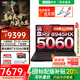 聯(lián)想拯救者R7000P 25款數碼補貼20%滿(mǎn)血RTX5060/70獨顯瓦羅蘭特三角洲行動(dòng)電競大學(xué)生游戲本筆記本電腦 R9-8945HX丨32G 1T 5060丨升級版 2.5K 高刷廣色域電競屏