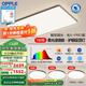 歐普（OPPLE）照明太陽光全光譜智控LED護(hù)眼吸頂燈客廳書房兒童燈具智慧光XTC B3【三室一廳】4燈