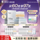 潤百顏華熙生物HACE撫紋次拋精華30支早C晚A抗皺淡紋護膚品生日禮物女