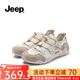 Jeep復(fù)古運動鞋女跑步鞋網(wǎng)面透氣德訓(xùn)鞋女一腳蹬休閑百搭戶外徒步鞋女 灰褐色 37
