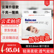 百諾恩（Beinoen） 超薄干爽寶寶學(xué)步褲透氣嬰兒拉拉褲嬰兒成長(cháng)褲云薄普通裝透氣 云薄拉拉褲XXXXL碼28片（新老款隨機發(fā)貨）