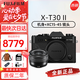 富士（FUJIFILM）富士XT30二代 XT30ii 入門微單數(shù)碼相機 4KVlog視頻攝影照相機 X-T30II黑+XC15-45mm變焦鏡頭 官方標(biāo)配+128G高速內(nèi)存卡