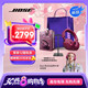 Bose QuietComfort 消噪耳機(jī)Ultra  頭戴式主動降噪耳機(jī)藍(lán)牙耳機(jī)長久續(xù)航 消噪耳機(jī)Ultra-絳梅紫
