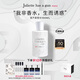 佩槍朱麗葉我不是香水100ml 法國進(jìn)口女士香水千人千面七夕情人節送女友禮物