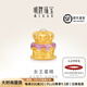 明牌珠寶教師節禮物黃金轉運珠 足金5D硬金女王蛋糕串珠AFP1106定價(jià) 約0.9-1.06克 女王蛋糕AFP1106