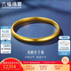 六福珠寶一生一世黃金手鐲泥鰍背福滿傳家足金素圈 計(jì)價(jià) 56mm-約13.14克
