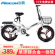 飛鴿（FG FLYING PIGEON）折疊自行車(chē)免安裝超輕便攜成人上班減震變速男女式學(xué)生車(chē) 珍珠白【免安裝】單速+鎂金一體 22寸建議身高135-175cm