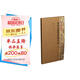 簡(jiǎn)帛書(shū)法大系：敦煌馬圈灣漢簡(jiǎn)書(shū)法（合集）
