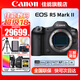 佳能（Canon）EOS R5 Mark II 微單相機(jī)R5二代 mark2全畫幅專業(yè)微單 Vlog相機(jī) 8K視頻拍攝 R5二代單機(jī)身【全新國行正品】 官方標(biāo)配【無必備配件攝影大禮包~推薦購買套餐】