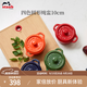 琺寶（staub） 陶瓷小碗蒸蛋碗布丁碗甜品碗寶寶輔食碗燉盅燉湯盅飯碗帶蓋10cm 四色陶瓷燉盅四件套10cm