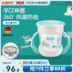 NUK德國迷你魔術(shù)杯360度防漏嬰兒寶寶兒童學(xué)飲水杯帶手柄學(xué)飲杯