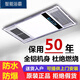 歐普（OPPLE）集成吊頂風(fēng)暖浴霸30*60五合一照明排氣扇一體衛生間暖風(fēng)機 豪華阻燃款白色/按鍵開(kāi)關(guān)