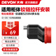 大有（Devon）12V鋰電無(wú)刷電鉆5208手電鉆沖擊鉆5209電動(dòng)螺絲刀起子機50牛米 電鉆偏置器（僅支持5208M型號）
