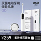 拜爾 i7智能掃振電動(dòng)牙刷 智能殺菌倉深度清潔聲波式軟毛護齦學(xué)生款 送女男朋友 白色【長(cháng)續航升級款】