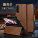 芬華克適用三星zfold7手機殼磁吸中軸鉸鏈全包防摔galaxyZ Fold6折疊屏翻蓋保護套高端奢華fold5超薄邊框 雅典棕【折疊翻蓋皮套+中軸全包防摔】 三星Galaxy Z Fold 6