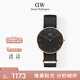 丹尼爾惠靈頓（DanielWellington）DW手表男商務(wù)腕表經(jīng)典編織帶男士手表父親七夕禮物DW00100150