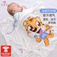 9i9嬰兒被子新生兒浴巾寶寶竹纖維蓋被兒童包巾柔軟毯子幼兒園空調被 小老虎a類(lèi)（110*110cm）