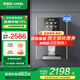 安吉爾【官方直營】 管線機(jī)家用 國補(bǔ)15% 搭配凈水器使用 速熱智能觸控 LED顯示 制冷制熱飲水機(jī)Y3511 國家補(bǔ)貼15%【冷熱雙溫管線機(jī)】