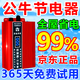 公牛2025新款節(jié)電器智能大功率家用商用電表省電空調(diào)節(jié)能省電王 2025旗艦版省電王【全屋電器省電