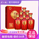 金六福 祥福8/迎福納禧 濃香型/兼香型白酒 500ml*6整箱裝 五糧釀造糧 50.8度 500mL 6瓶 迎福納禧