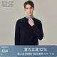 EMZ鄂爾多斯【羊毛羊絨系列】秋冬毛衣百搭圓領(lǐng)套頭打底羊毛衫男