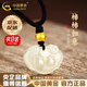 中國黃金（CHINA GOLD）和田玉項鏈女如意吊墜金珠平安鎖項鏈七夕情人節(jié)生日禮物送女友 京速達(dá)*和田玉如意項鏈【金珠約0.12g+黑繩】