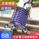 船歌買菜神器小拉車買菜家用小車買菜手拉車購物車家庭用買菜車小拉車 標準爬樓款六輪【橡膠輪】見圖二 送爸媽  買菜/拉水/拉貨 三合一
