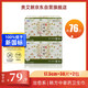 貴艾朗【品牌直供安心品質(zhì)】(原LG貴愛娘)艾草加長衛(wèi)生護(hù)墊76片17.5cm38片2包(韓國原裝進(jìn)口)