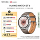 HUAWEI WATCH GT 6 冰川灰 46mm智能手表多維情緒健康全新騎行體驗21天超長(cháng)續航華為GT6手表GT5升級
