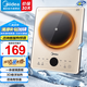 美的（Midea）【家電政府補(bǔ)貼】電磁爐多檔調(diào)節(jié)家用火鍋爐 2200W大功率爆炒一體玻璃面板勻火加熱 鉑鉆系列 鉑鉆2200W大功率