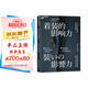 著裝的影響力 日本專業(yè)西裝定制品牌主理人十余年心得分享 湛廬圖書