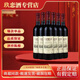 長城 干紅  干白葡萄酒 系列 750ml*6瓶 整箱裝 正品喜宴送禮 精選級解百納 12.5度 750ml*6瓶