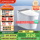 九牧（JOMOO）全家桶MAX自清潔旋風(fēng)魔力泡UVC除菌自動翻蓋智能馬桶ZS780J-400