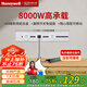 霍尼韋爾（Honeywell）A8軌道插座明裝 可移動(dòng)墻壁插座免打孔壁掛式 滑動(dòng)軌道排插白50cm