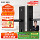 凱迪仕（KAADAS）V9 指紋密碼智能鎖  防盜智能門鎖指紋鎖密碼鎖電子鎖 【指紋款】V9-AI指紋+電子門鈴