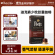 Peet's Coffee皮爺peets膠囊咖啡 強度11 迪克森少校風(fēng)味10顆裝53g（10*5.3g）