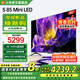 小米（MI）電視S85 Mini LED 85英寸 高階分區 1200nits 4GB+64GB 小米澎湃OS 家電國家補貼 平板電視機 85英寸