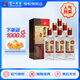 瀘州老窖老窖世家柔和 濃香型白酒 52度 500mL 6瓶 整箱（含禮袋）