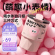 物生物（RELEA）保溫杯女士咖啡杯高顏值吸管杯316不銹鋼水杯禮物學(xué)生杯子伴手禮
