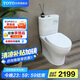 TOTO沖落式馬桶智潔無(wú)棱內(nèi)壁直沖沖洗節(jié)水全包家用坐便器CW802(04-B)