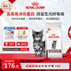 皇家幼貓腸道處方貓糧GIK35健康成長(cháng)消化支持皇家全價(jià)處方貓糧1KG