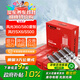 萬(wàn)孚雙銥金火花塞4支裝9904適配東風(fēng)風(fēng)光360/580菱智風(fēng)行SX6/S500