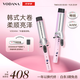 VODANA韓國大卷電卷棒卷發(fā)神器自動(dòng)斷電大波浪水波紋懶人造型防燙發(fā)棒頭發(fā)蓬松豐盈卷發(fā)棒情人節禮物 紫色 36mm