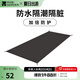 牧高笛（MOBIGARDEN）  冷山UL  戶外徒步露營防風防雨超輕便攜易搭建雙層帳篷 單人地席/顏色隨機/無地釘