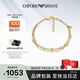 EMPORIO ARMANI阿瑪尼女士手鏈 綠東陵多股手鏈七夕情人節(jié)禮物送女友EGS3226710