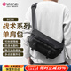 優(yōu)籃子【Ulanzi】BC08戰(zhàn)術(shù)系列攝影單肩包便攜攝像包斜跨包微單反數(shù)碼相機(jī)收納包通勤手提休閑背包 戰(zhàn)術(shù)攝影單肩包