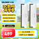 光威（Gloway）32GB(16GBx2) DDR4 3600 臺式機內(nèi)存條 天策 馬甲條 海力士CJR CL18 皓月白