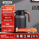 艾曼格（IMOGY）德國艾曼格保溫水壺家用保溫壺學(xué)生宿舍大容量熱水壺不銹鋼保暖瓶